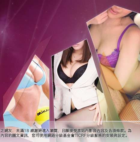 淫蕩女孩貼片大胸部美女圖